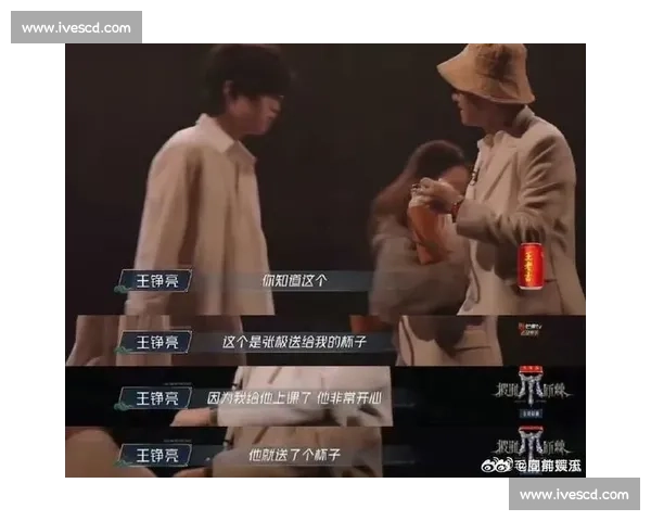 张极憾失合作,王铮亮一句回应暖哭 张极憾失合作,王铮亮一句回应暖哭