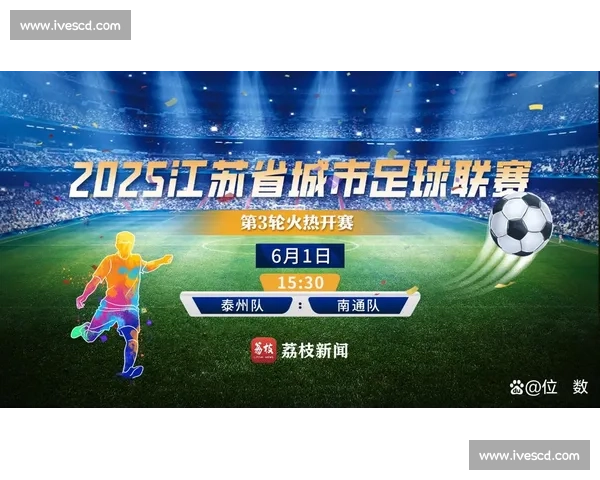 苏超决赛落幕:南京鸭子成 “最大输家”? 苏超决赛落幕:南京鸭子成 “最大输家”?